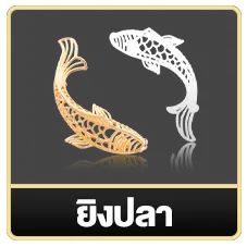 r39 สล็อต ยิงปลา
