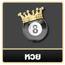r39 สล็อต หวย